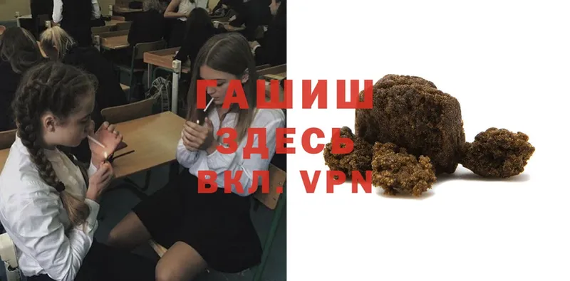 Гашиш Premium Кизел