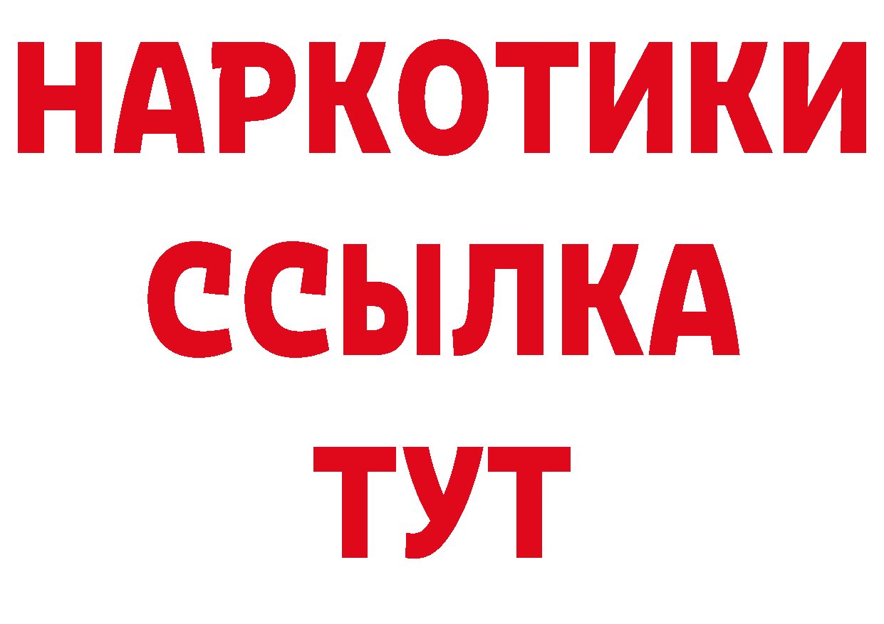 Альфа ПВП СК КРИС ССЫЛКА это ОМГ ОМГ Кизел