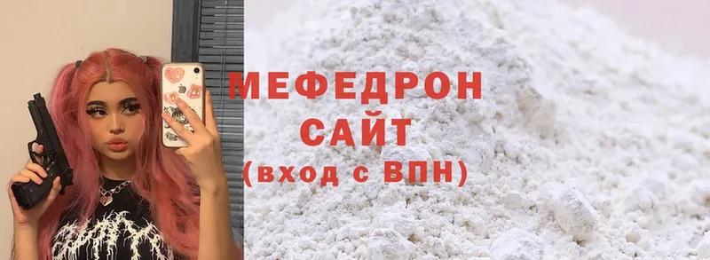 Меф mephedrone  mega ссылки  Кизел 